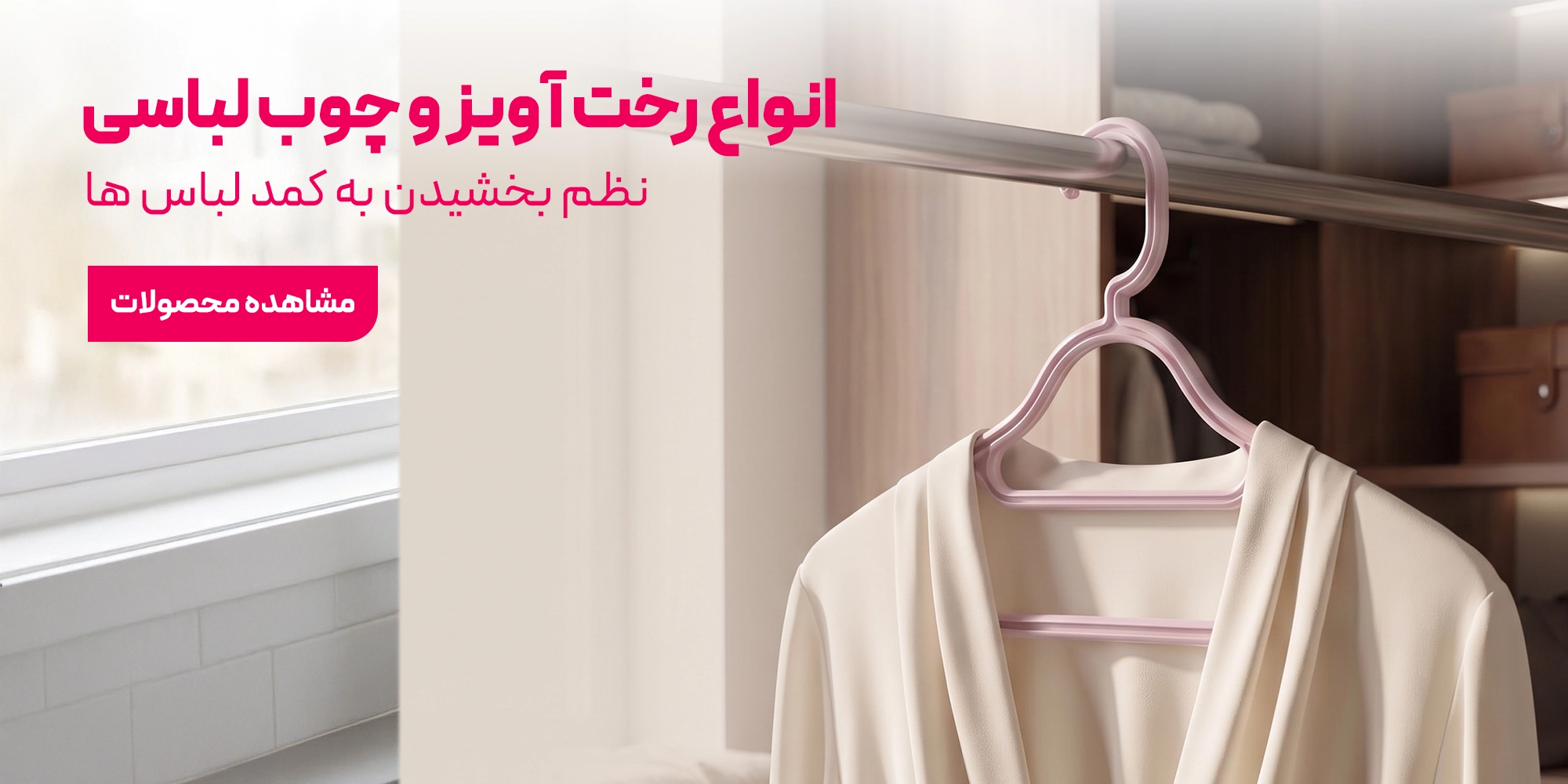 ارگانایزر و جا ظرفی